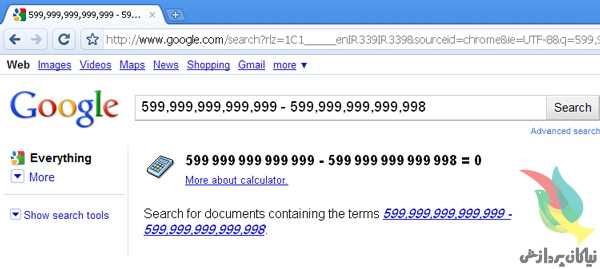 computernews_ir_math_04