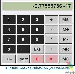 computernews_ir_math_05