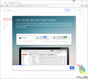 gmail-inbox-page-1-768x690