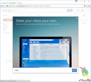 gmail-inbox-page-2-768x690