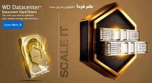 gold-datacenter-western-digital-hard-drive