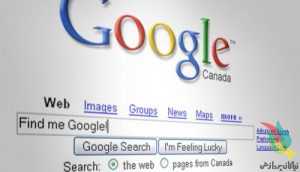 google-sitpc
