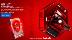 red-western-digital-hard-drive