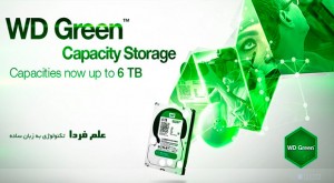 western-digital-green